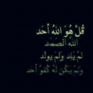 ‏.. استغفرالله العظيم..