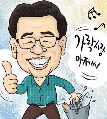 자유인을 꿈꾸고, 잠실 석촌호수를 바라 보며, 초밥을 짖고 생선회를 열심히 썰고 있습니다. 가끔 세상 돌아가는 꼴이 안타까워 .. 친일청산/MB처형/한미FTA폐기/비정규직철폐/한나라당해체/민족통일/체게바라/함석헌/유영모/약산김원봉