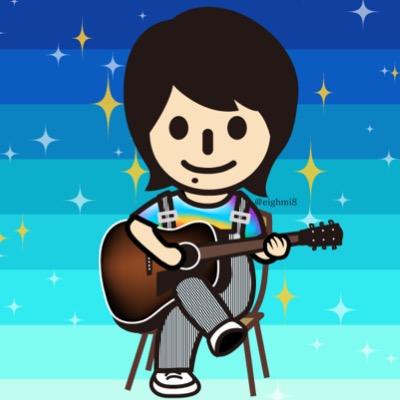 えいみ