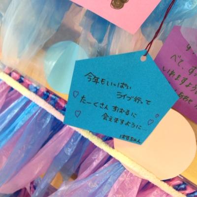 とりちゃん