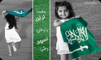‏‏‏‏‎‎‎‎@cb74a06cc714434 هذ حسابي الاول تابعوني //فديتك يا احلى وطن