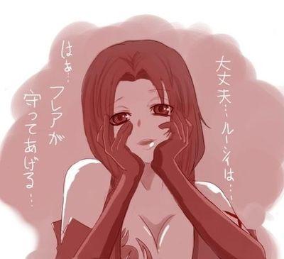 ❝This hair is my pride and something that I have received from the blessing of the Eternal Flame..❞