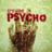 UTeMPsycho's profile image