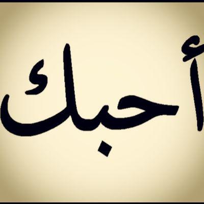 i love u♥♥♥