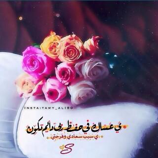 مآ آآجممل ‏​‏​‏​‏‏​‏​‏​‏​‏​‏​‏​‏​‏​‏​‏​‏​‏​‏آن تككون شخخصاًا ,  كلمإا يذكرگ آلاخرون يبتسـمون ♡