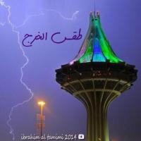 طقس الخرج (@weatherkharj) Twitter profile photo