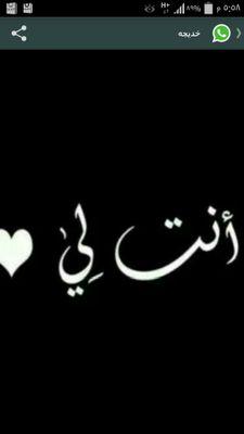 ‏‏‏‏‏‏الحمدلله  علي كل حال