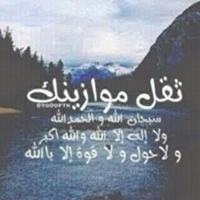 منوووول االنصراويهه♥ (@wwwgduffifghdj) 's Twitter Profile
