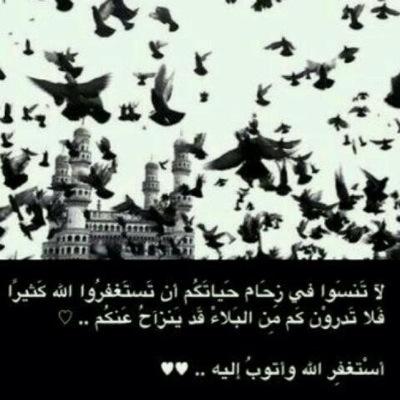 اللهـم صل على محمد