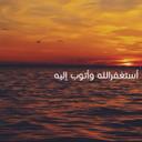 ذكر الله (@0535406) Twitter