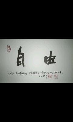 함께 생각하고, 느끼고, 살아가고, 나눠보고 싶어서, 생각들을 엿봅니다.