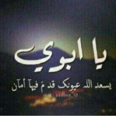 أعلم جيدا أن الحياة ربما تقسوا علينا وربما يكون الحظ لا يقف بجانبنا ولكن عندما ندرك أن كل شيء مكتوب نرضى بالواقع كثيراً ~