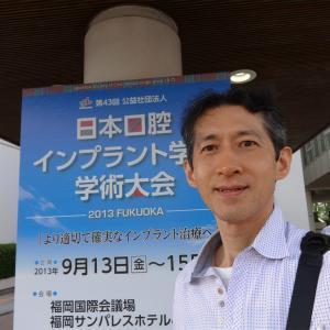 chiba_implant's profile picture. 千葉市のインプラント治療は、安心価格（1本10万円から）と10年保守を兼ね備えた原田歯科クリニックへ。インプラント実績　2015年まで合計　約3000本毎年100本以上実施中！　【１００％フォロー返し中】