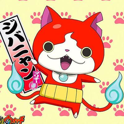 妖怪ウォッチ ジバニャン Yokai Jipanyan Twitter