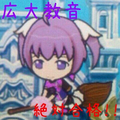 広島大学教育学部第四類音楽文化系コース合格へ。自分のためにも、家族のためにも、応援してくれてるたくさんの人のためにも。studyplusID→skyblue570