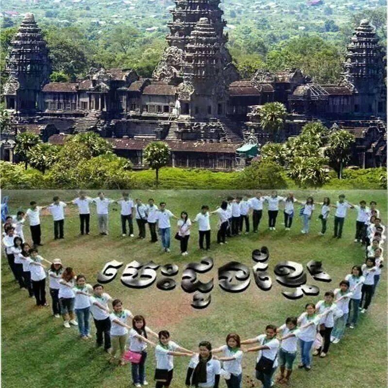 Share PAmazing Place On Earth Arts,Photos Online.