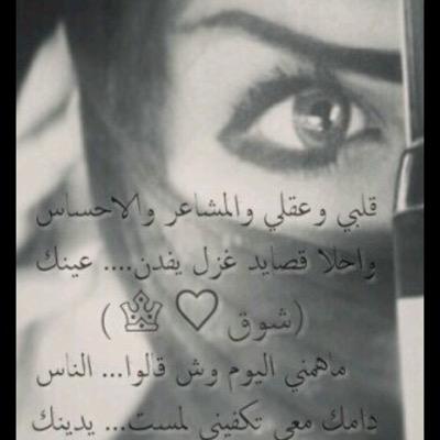 SoooOsheeee Profile Picture