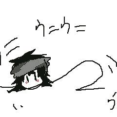 YEAH