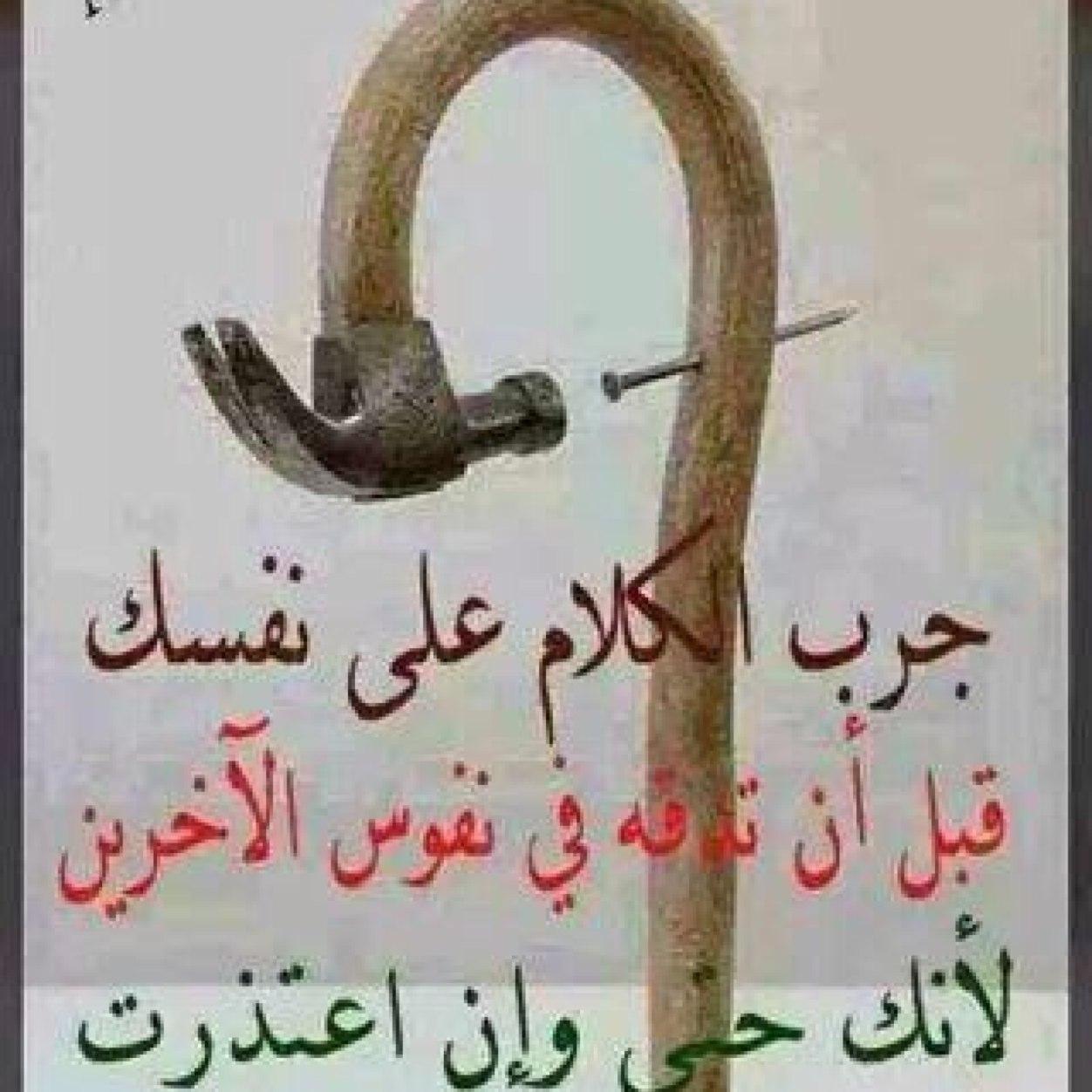 ما أحسنَ الدينَ والدنيا إذا اجتَمعا       وأقبحَ الكفرَ والإفلاسَ بالرَّجلِ