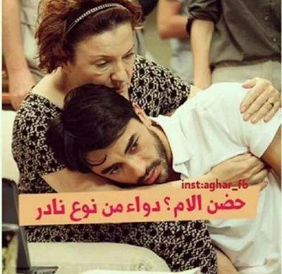 ‏‏حياة هي جوهرة القدر