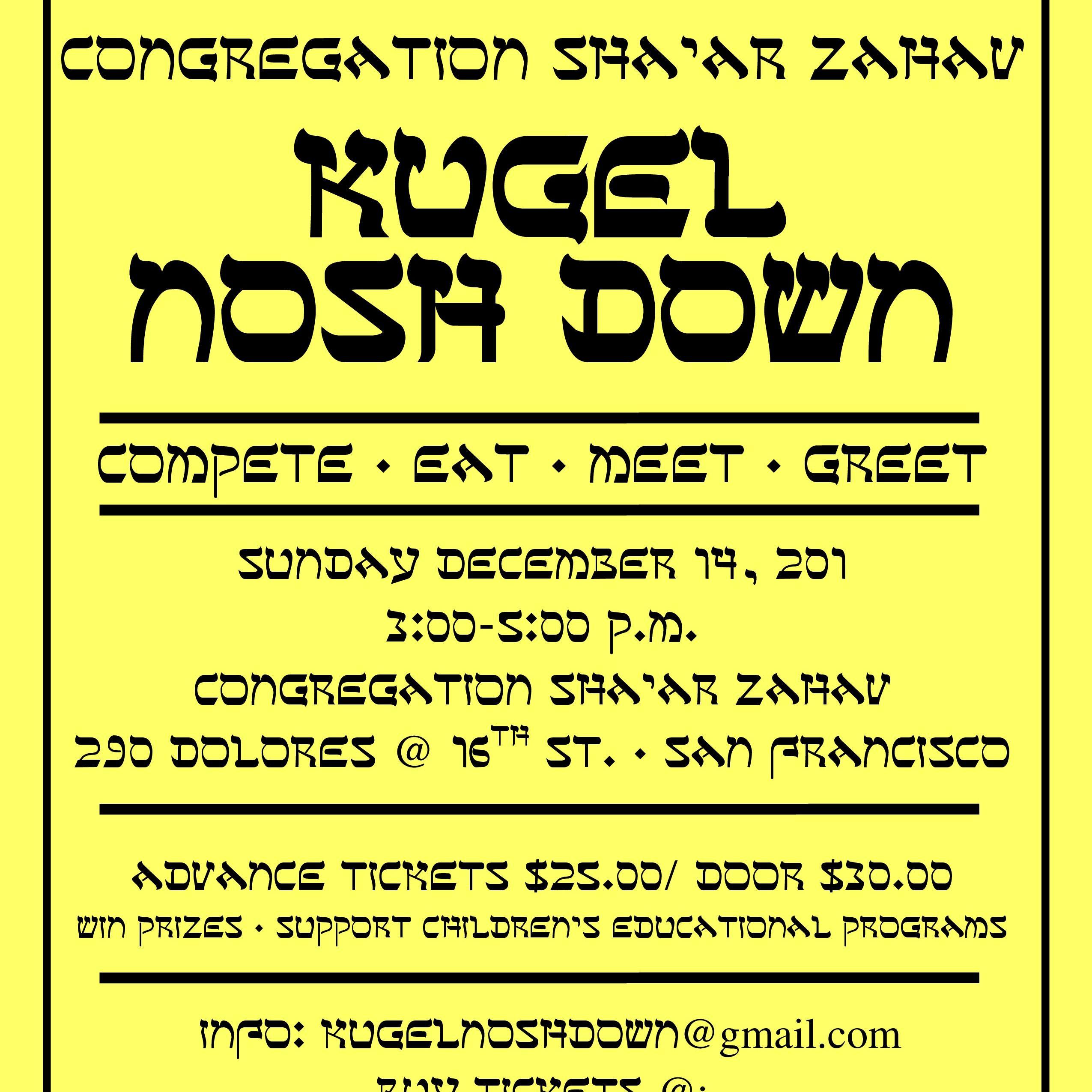 Compete - Eat - Meet - Greet @ the Kugel Nosh Down