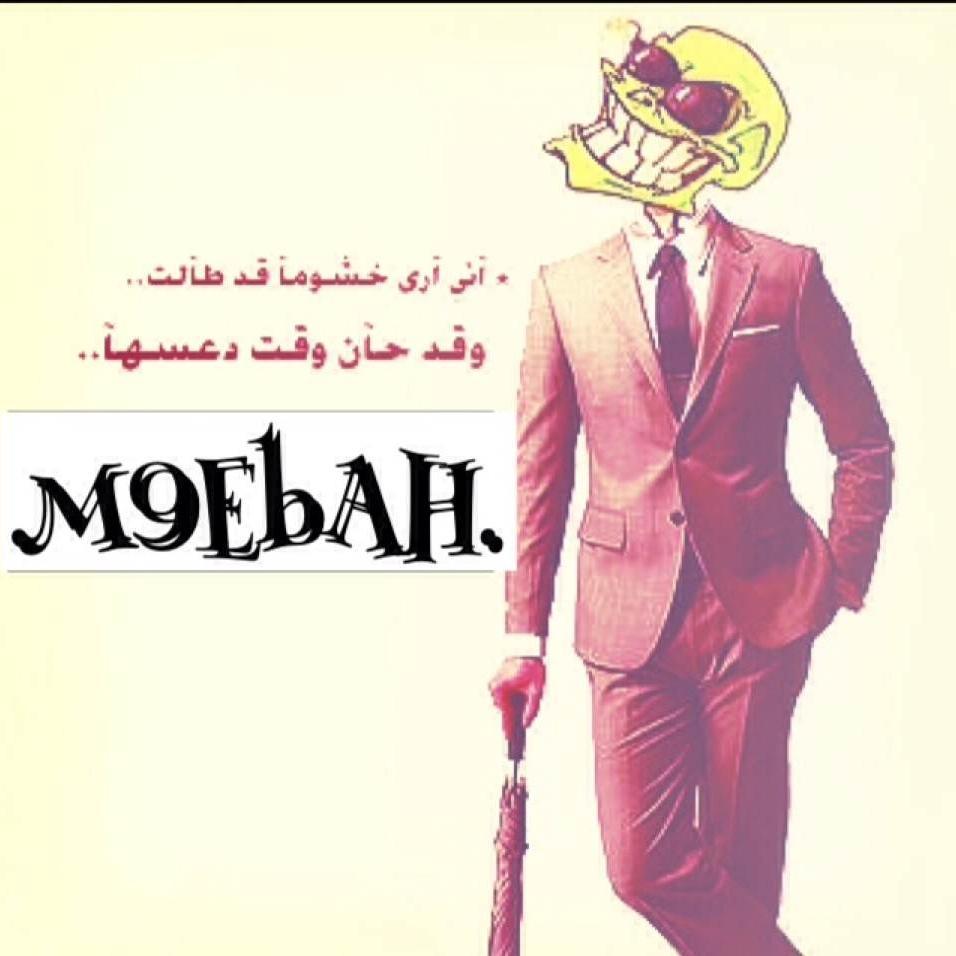 تم الاختراق من قبل الكونقءمصيبة لع سلطانن الششمال حساباتي P-z@hotmail.com Live:_1v
