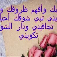 سيف الرويلي (@sauif01) Twitter profile photo