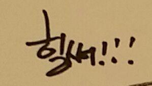 girls' generation sunny fansite 'helianthus'/소녀시대 써니 팬페이지 힐리앤써스 official twitter