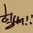 helianthus515's profile image