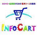 インフォカートは、2002年にハワイで起業しようと言う、SOHO支援の企業として誕生しました。世界初のオールインワン自動アフィリエイトASPの柱となる2本の特許の基本技術をベースに、構築されたシステムが現在の電子書籍ダウンロード販売のアフィリエイト販売システムです。