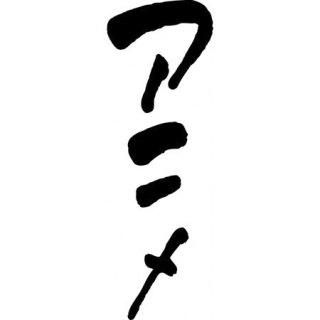 裏垢です。　RTもしくは画像貼ってく