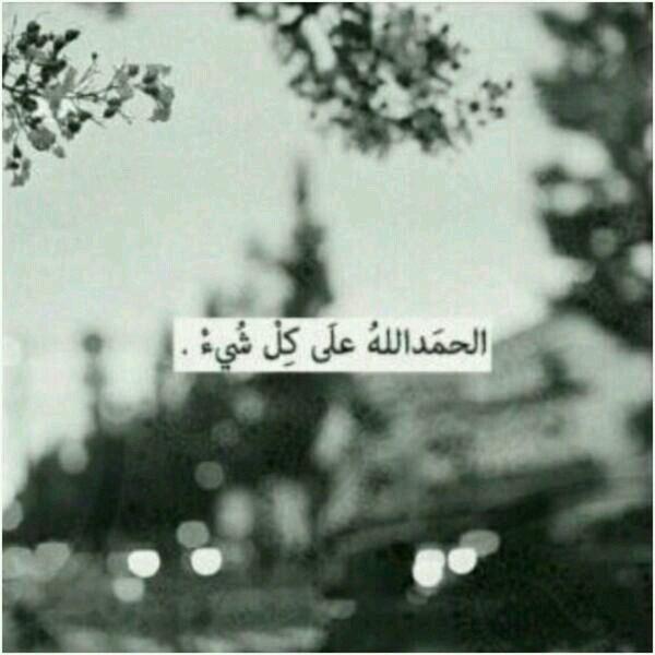 سبحان الله وبحمده سبحان الله العظيم