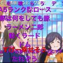 キセ (@236P_hadouken) Twitter