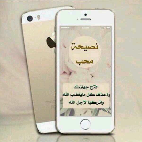 ‏‏♡ ‏‏اللهم اجعلني خيرا مما يظنون ولا تؤاخذني بما يقولون واغفر لي ما لا يعلمون