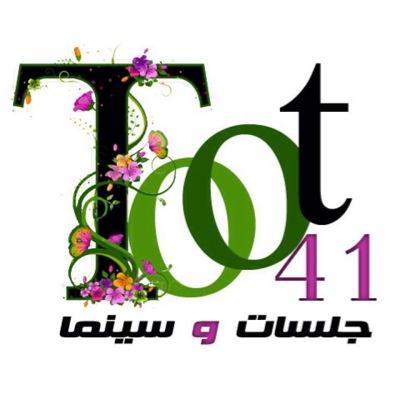 تأجير جلسات خارجية و سينما منزلي و صوتيات ( الرياض ) للحجز 0533227056