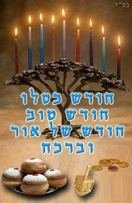 ‏‏*‏ציונים מטמא בכל משא ומתן .....
