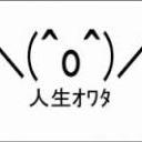 フォローしたら、フォロー返しします。