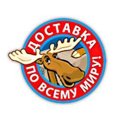 Экспресс-доставка грузов и документов по всему миру. Тел. (495)971-94-10