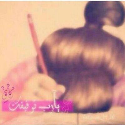 الحمد الله