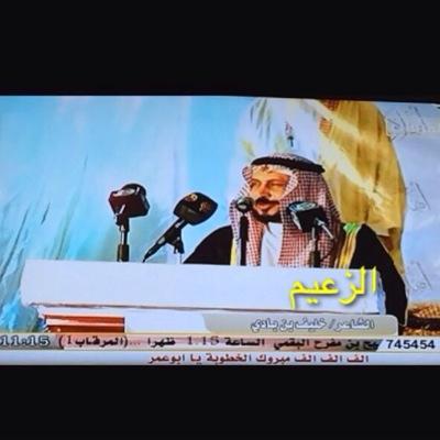 زعيم سليم بن سعاف راع البيرق المنشور🇸🇦مع اللي وحد الدوله ومؤسسها على الإسلام🕋🏇🗡🛩✈️🛫🚁