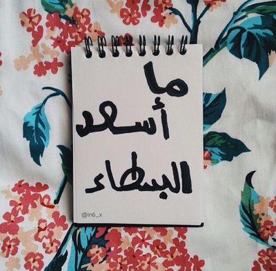 Never mind for what People saying  
♣