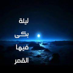 لن تتعدل حياتك حتى تعتدل في صلاتك : فراحة البال قصة لن يفهمها تاركوا الصلاة !