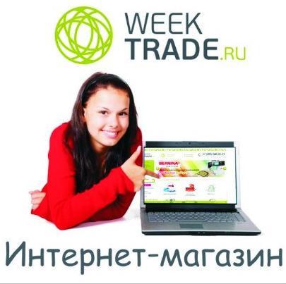 weektrade's profile picture. Интернет-магазин по продаже швейной техники
