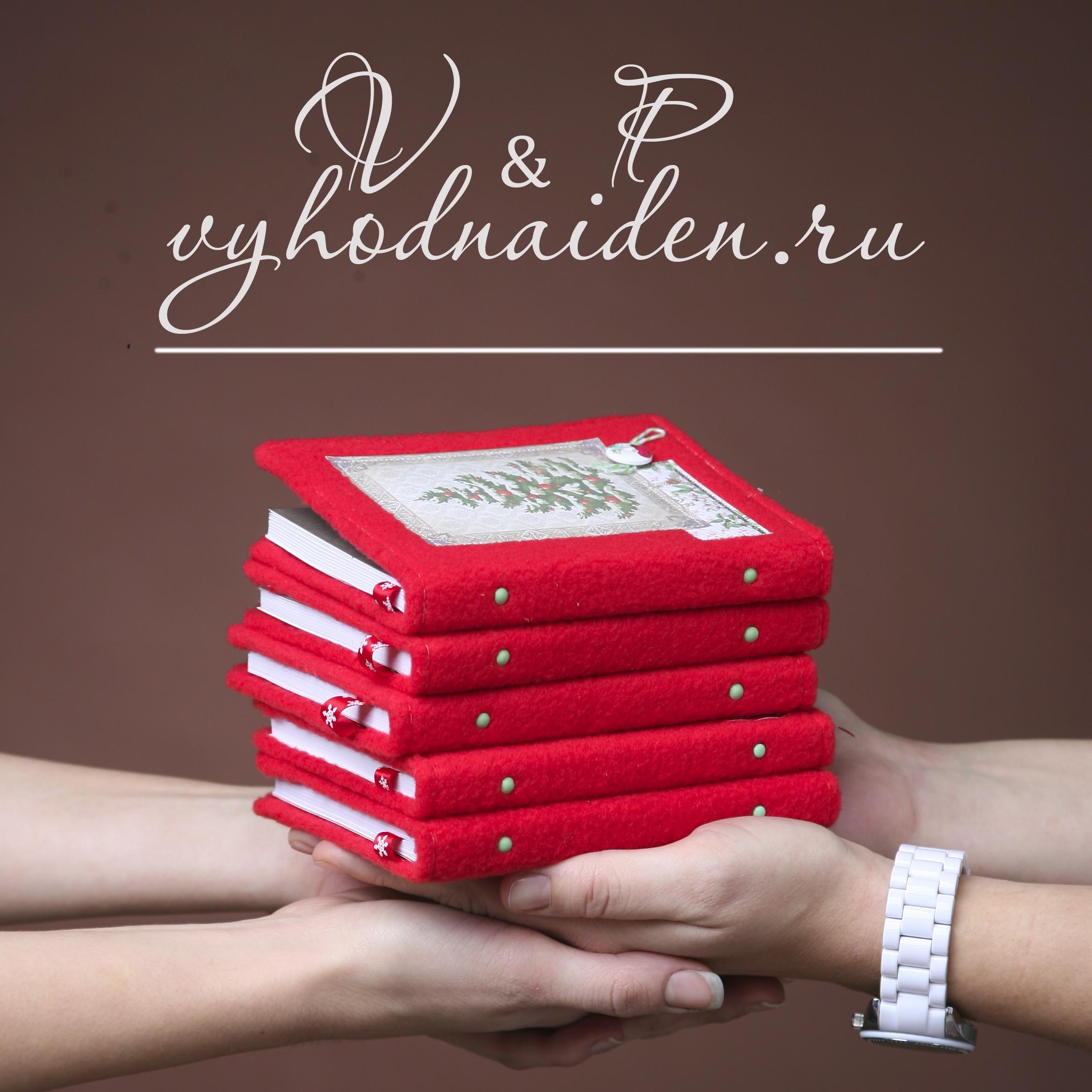 Скрапбукинг. Альбомы ручной работы на заказ. Блокноты, открытки, приглашения.Картонаж. Заказать mailСОБАКАvyhodnaiden.ru