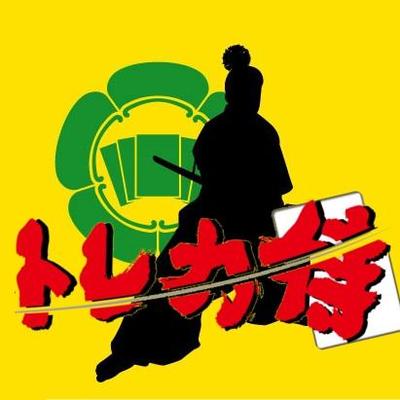 トレカ侍 池袋駅東口から近いカードショップ Torekazamurai Twitter