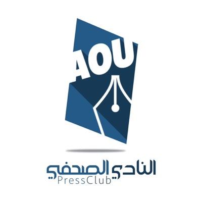 press_aou's profile picture. Press Club (النادي الصحفي) - تحت قسم شؤون الطلبة في الجامعة العربية المفتوحة بدولة الكويت AOU