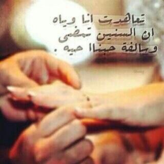لـين آلفنآ خليتك وَحٌيد قلبي .