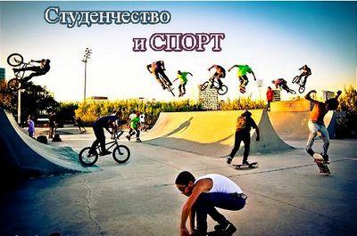 Только самая актуальная информация для студентов!