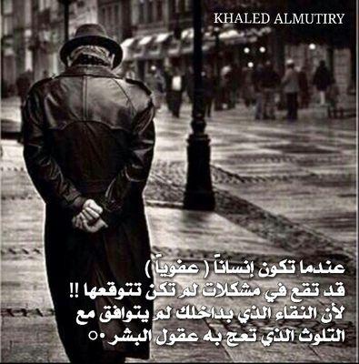 ﷽﴿ وَأُفَوِّضُ أَمْرِي إِلَى اللَّهِ إِنَّ اللَّهَ بَصِيرٌ بِالْعِبَادِ ﴾