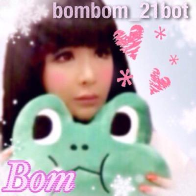 →@parkbom_21bot 
こちらの acc に います^_____^